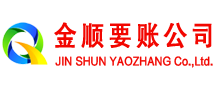 江口催收公司